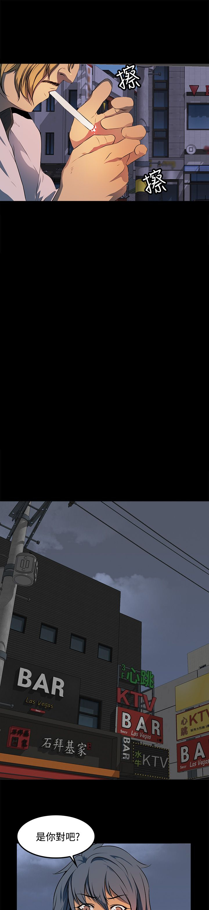 第13话8