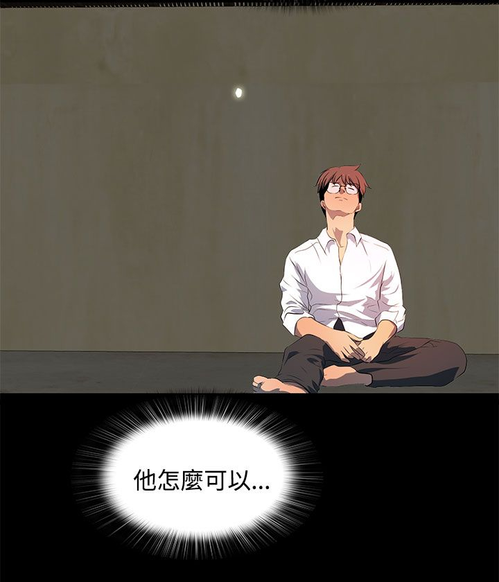 第27话14