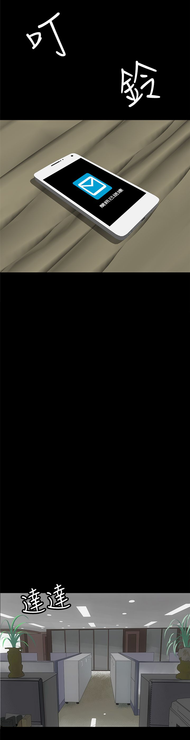 第12话4