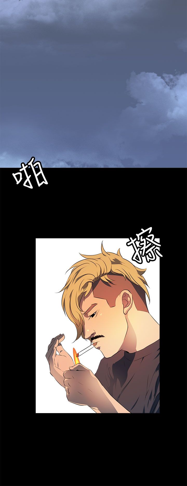 第14话10
