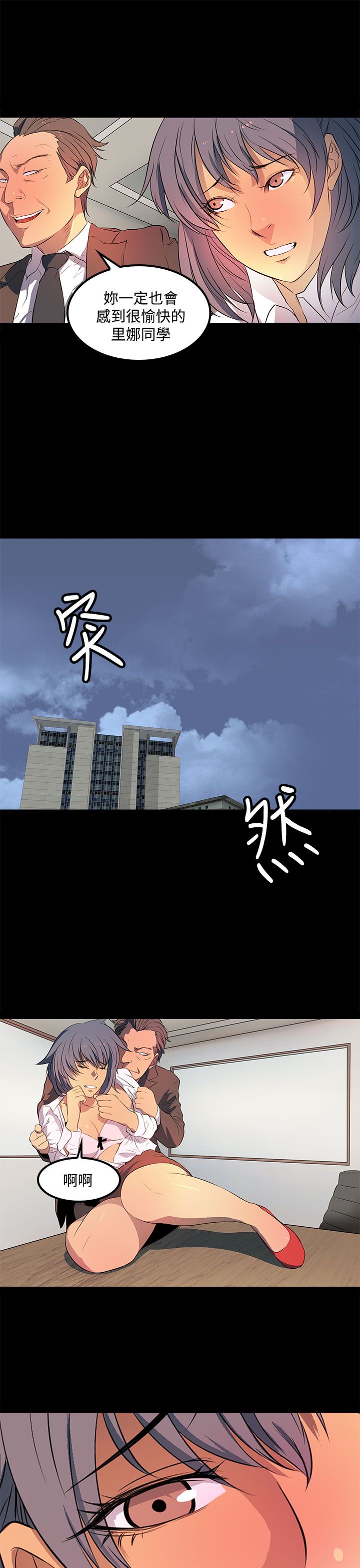 第34话10