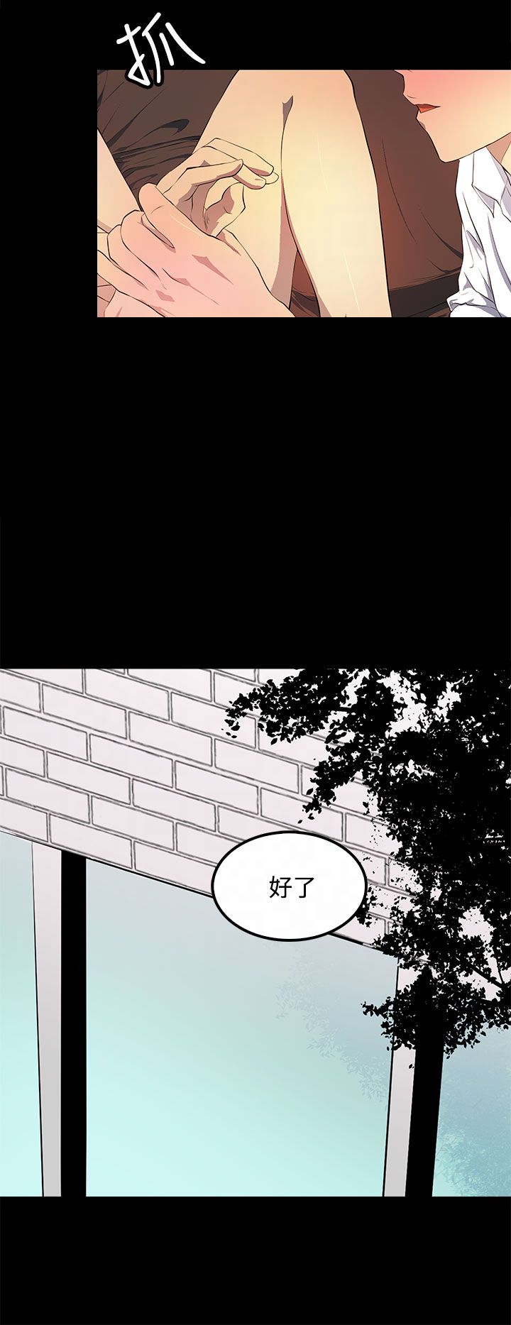 第40话16