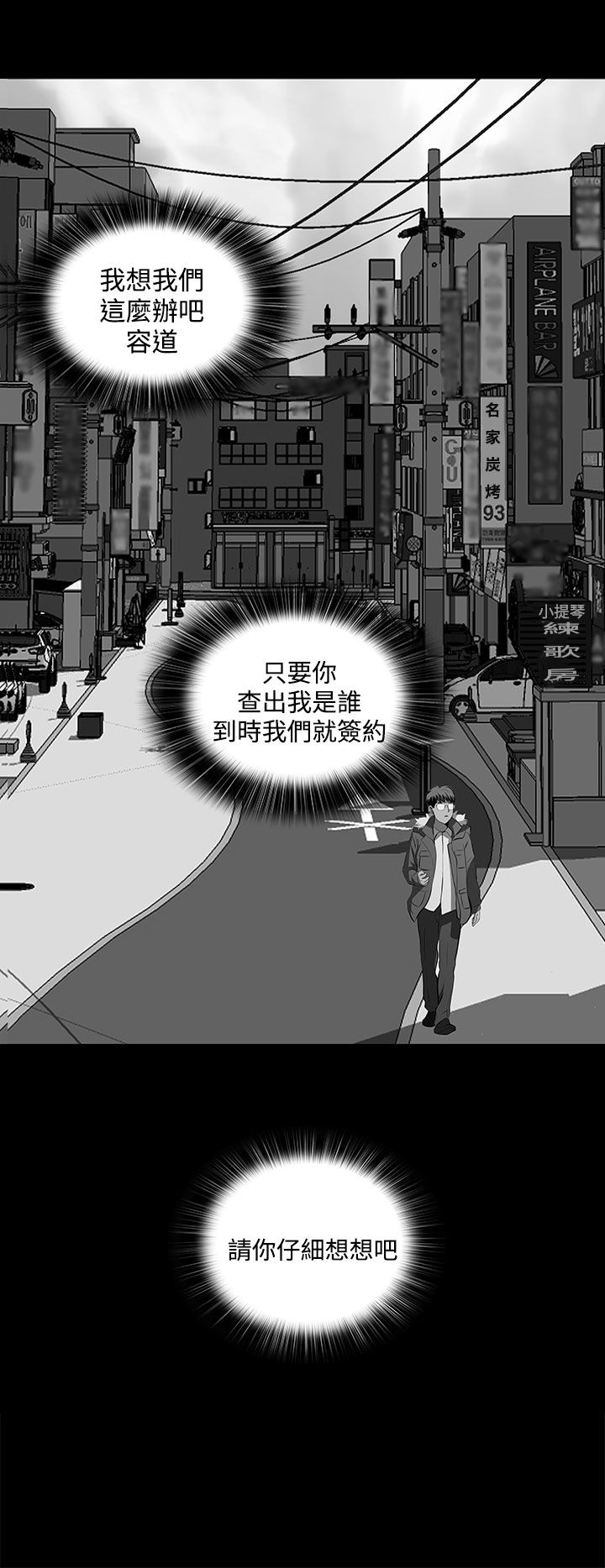 第20话13