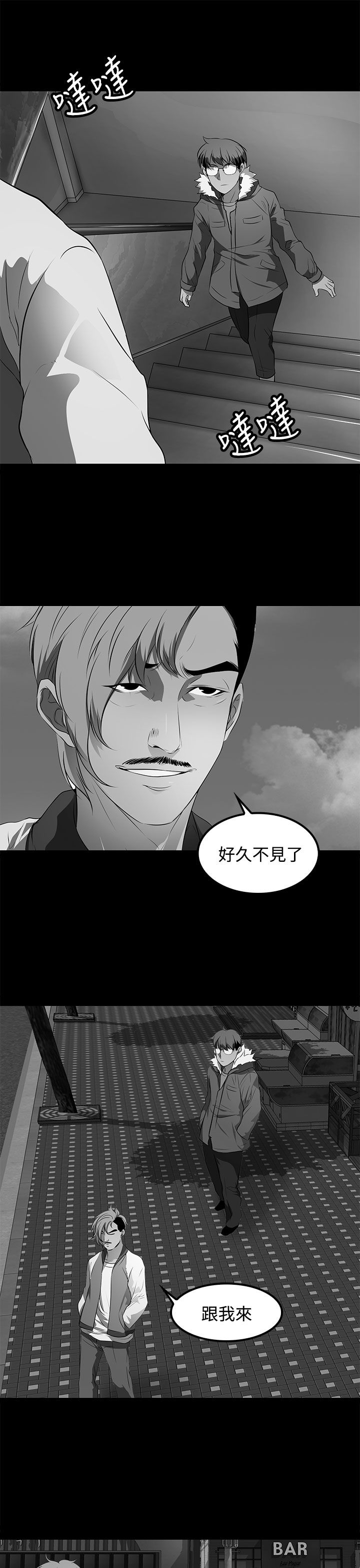 第40话4