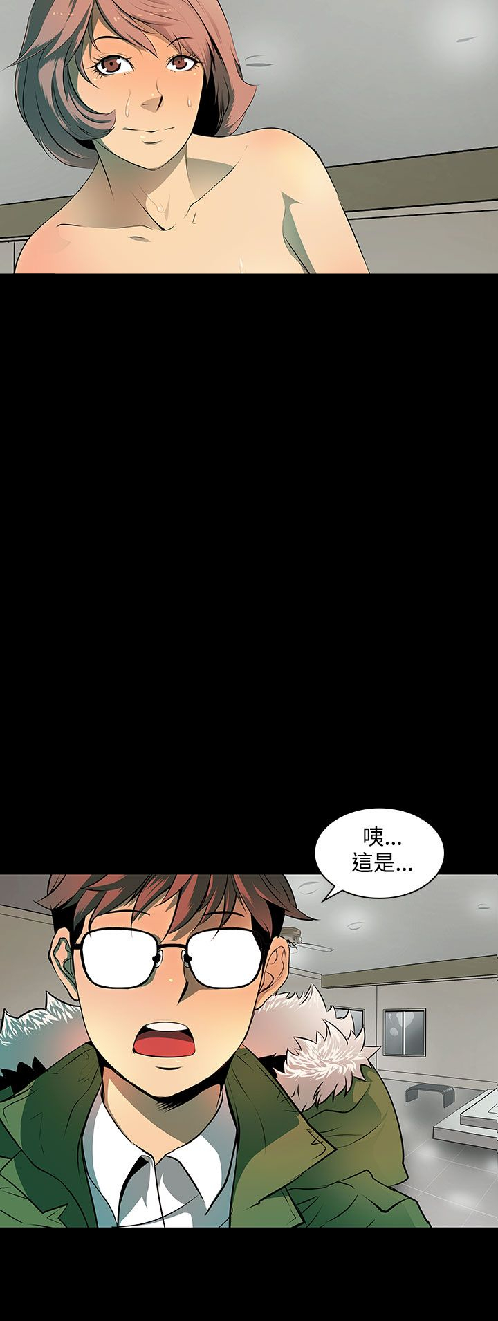 第6话14