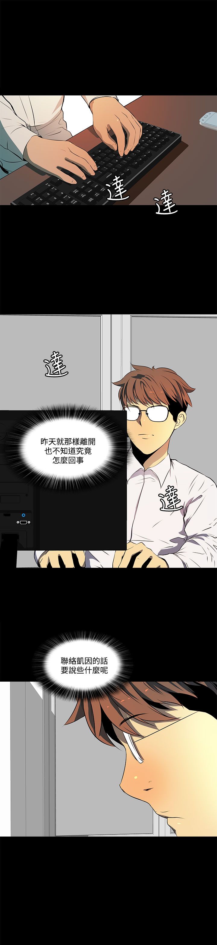 第9话5