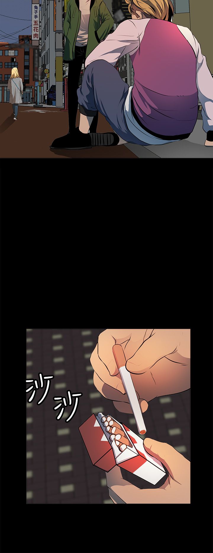 第13话7
