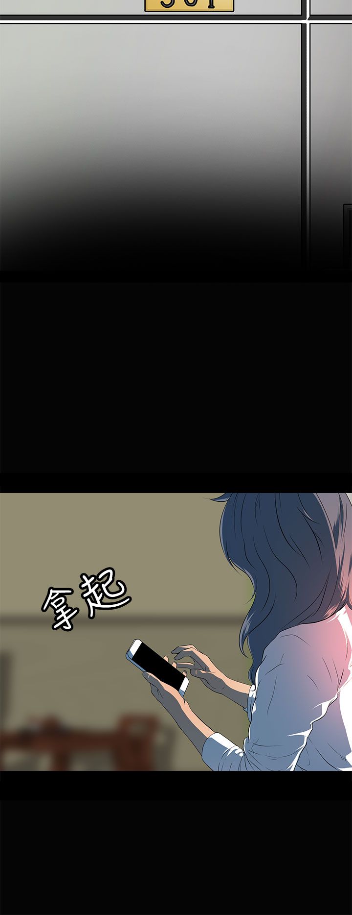 第21话2