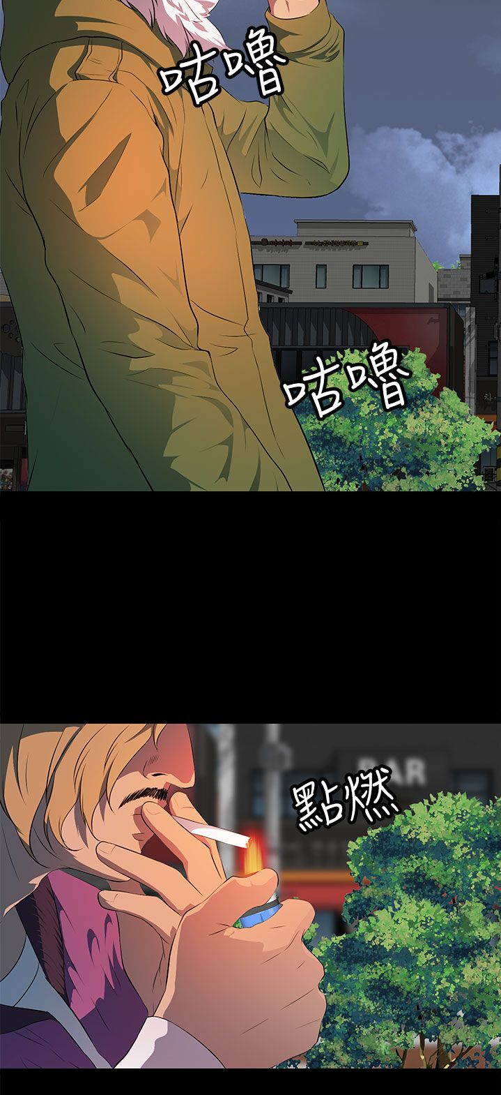 第24话8