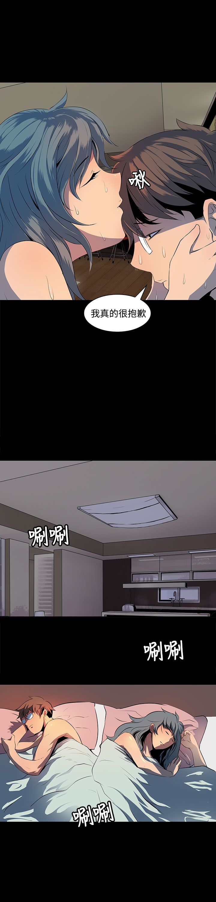 第2话6