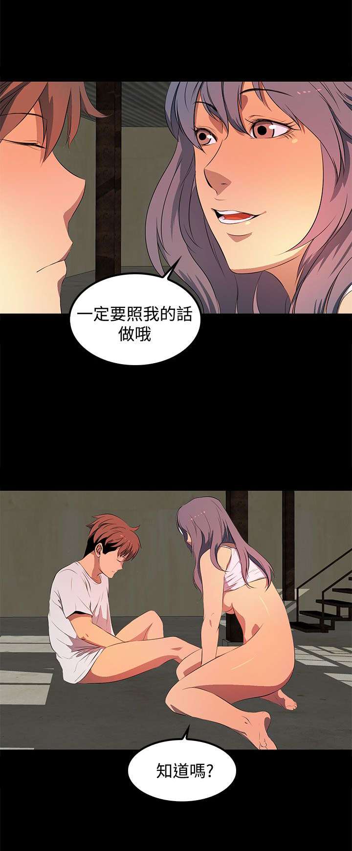 第31话7