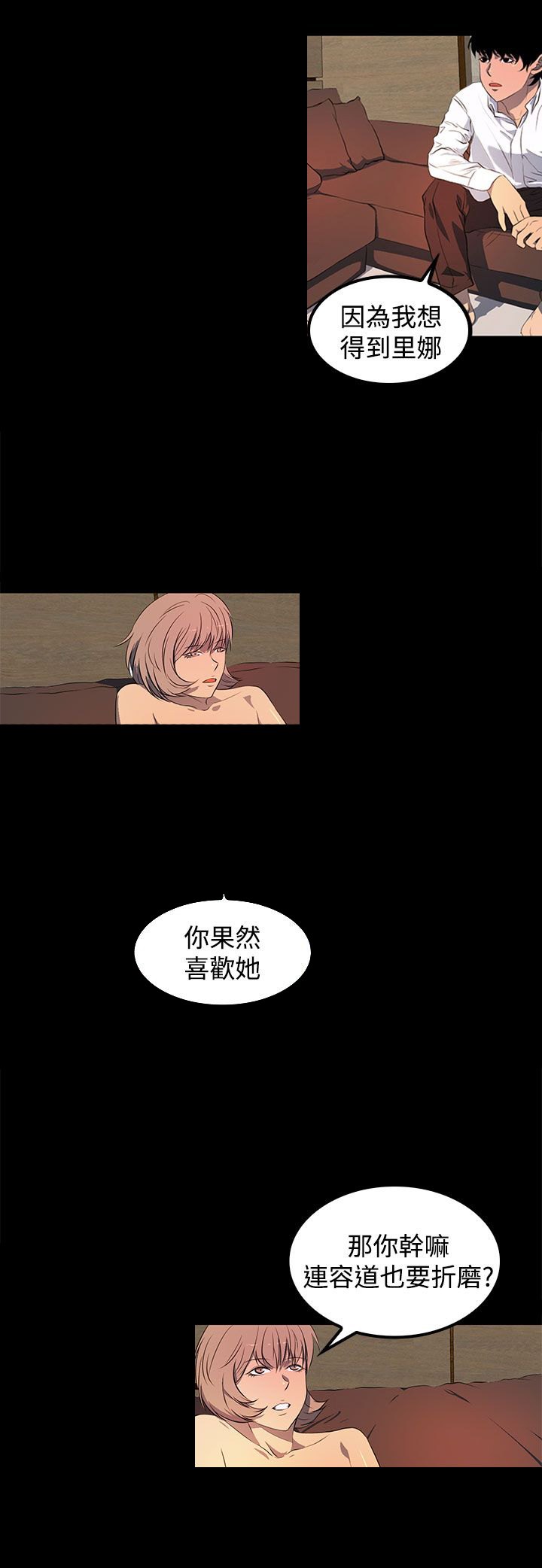 第40话14