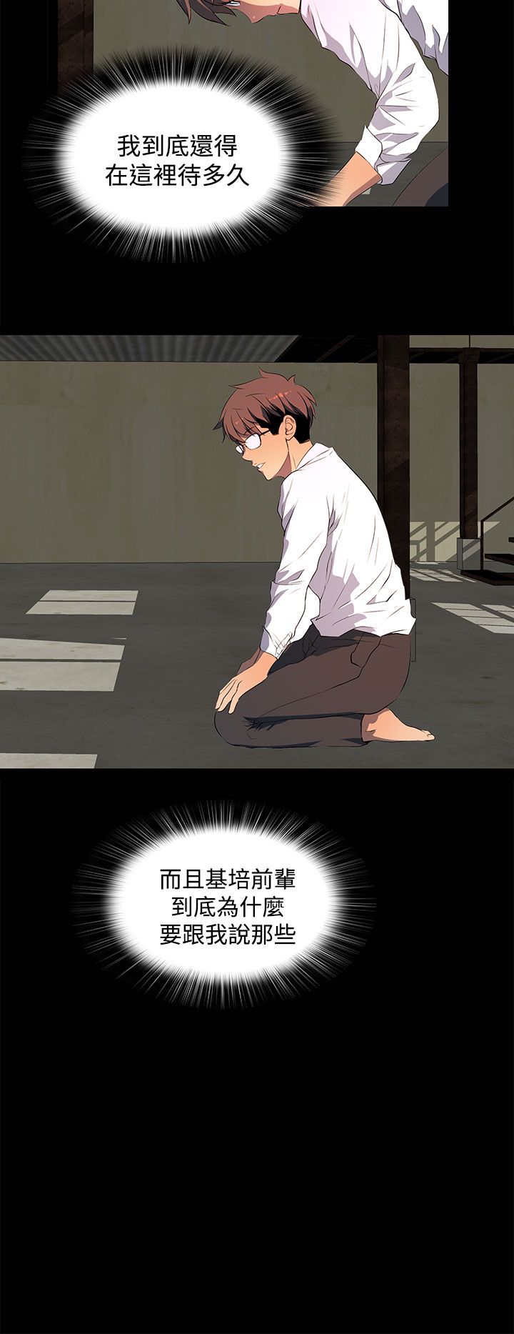 第27话7