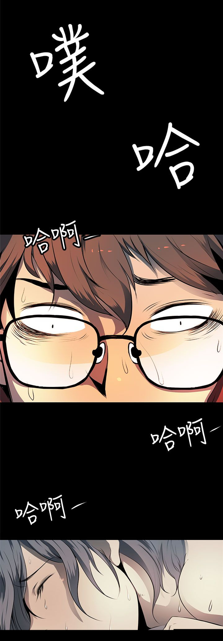 第14话8