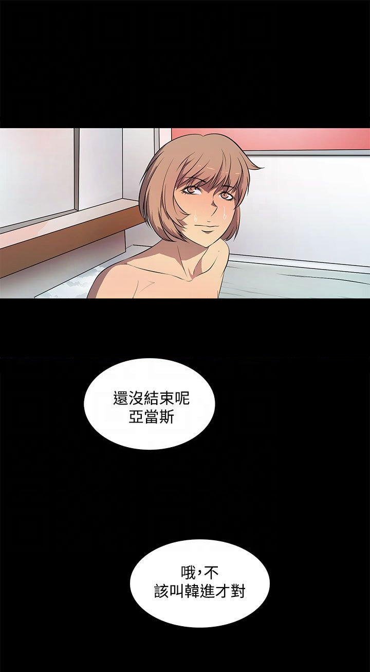 第39话21