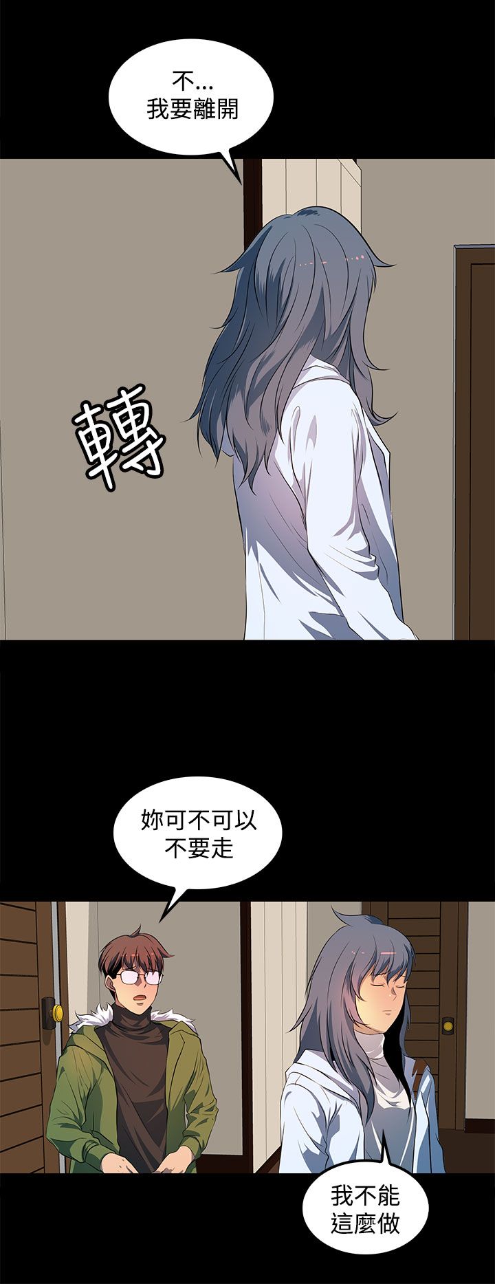 第44话7