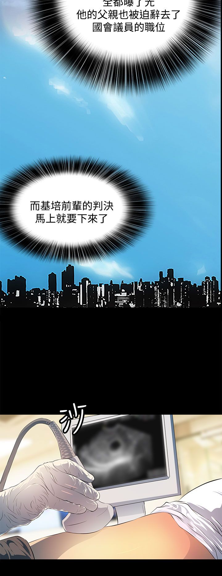 第44话15