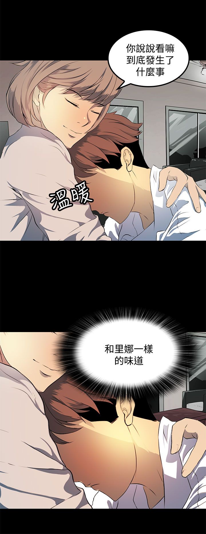 第11话11