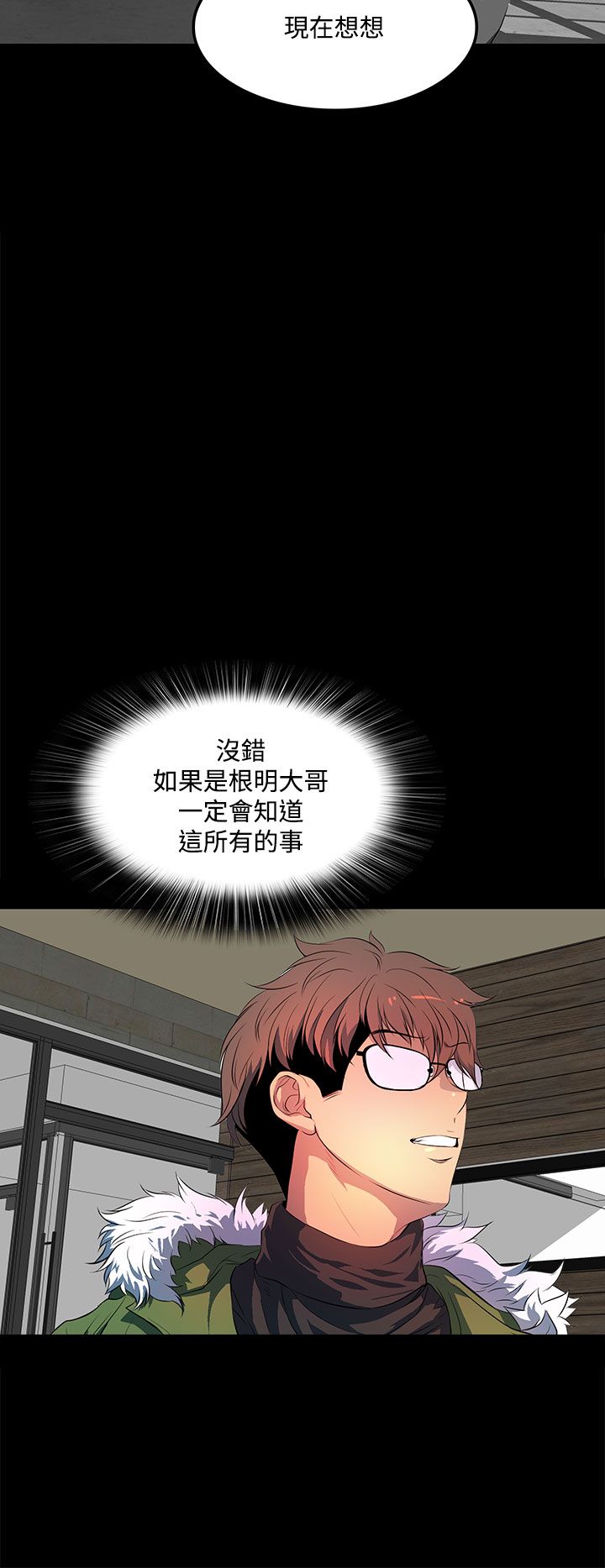 第37话18