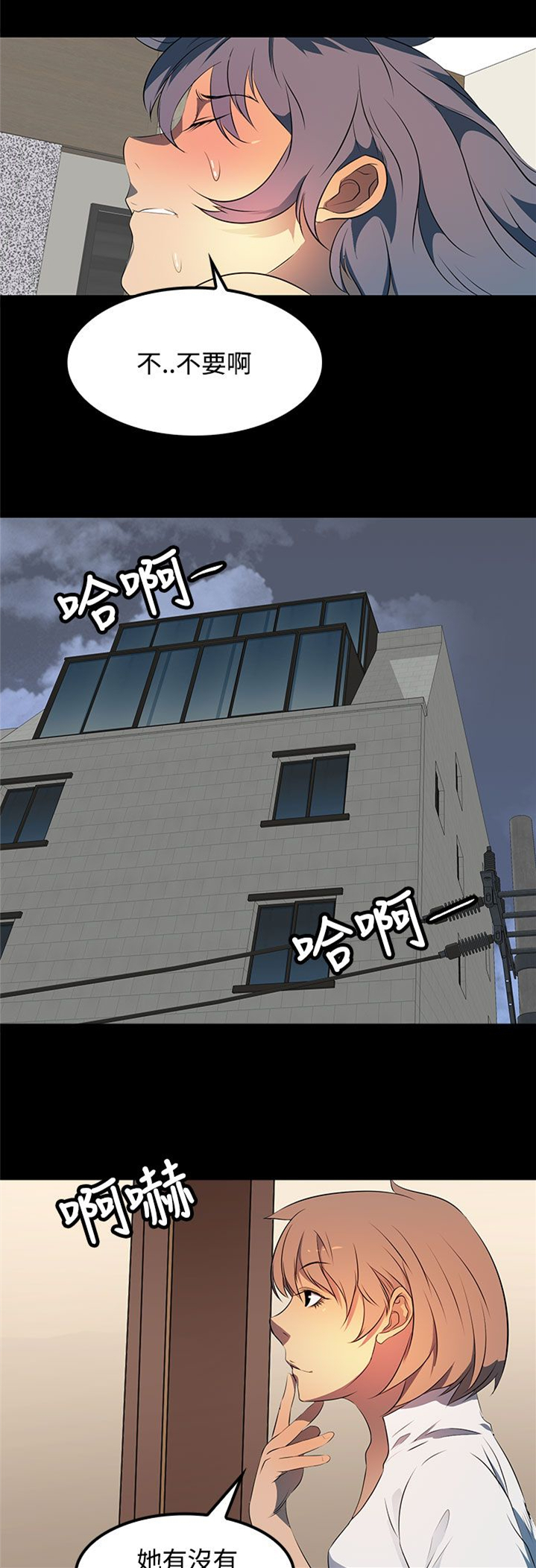 第23话6