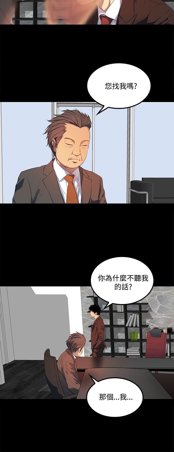 第38话19