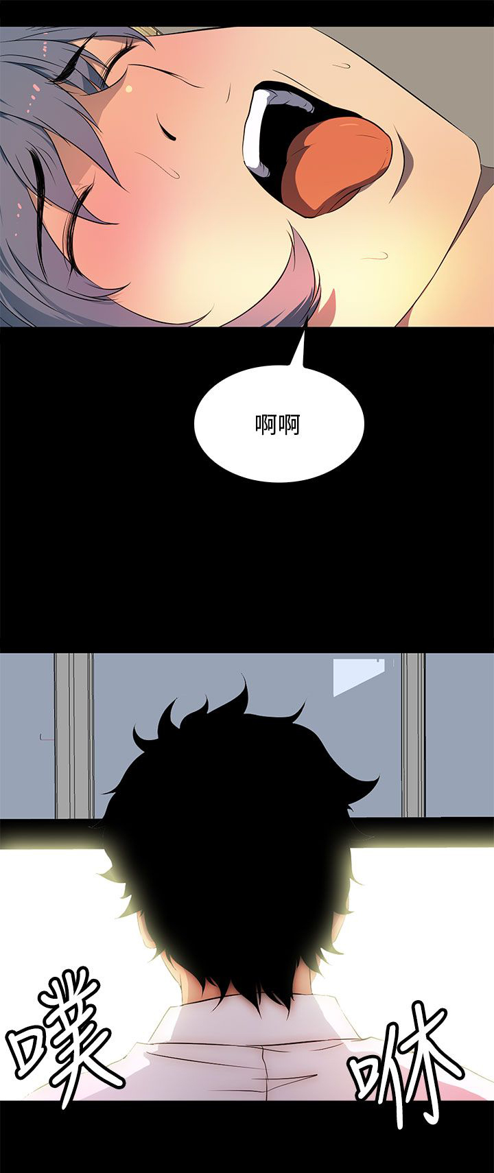 第31话5
