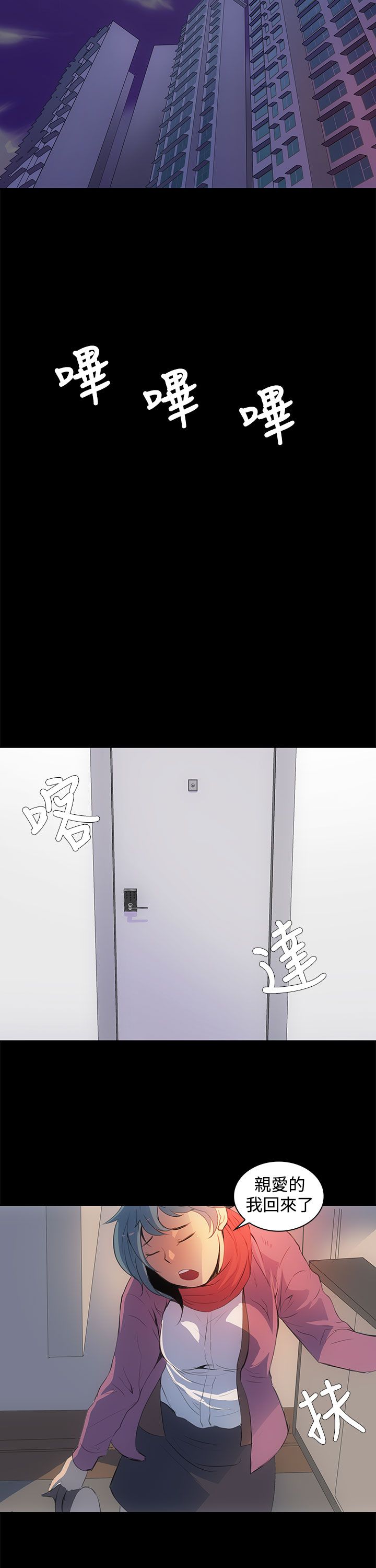 第1话16