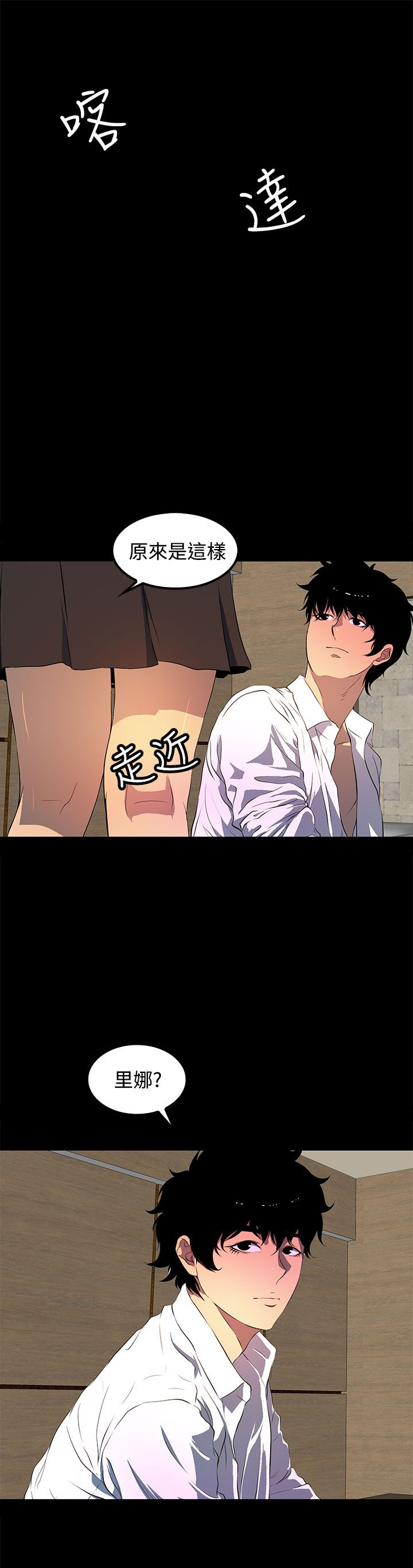 第40话19