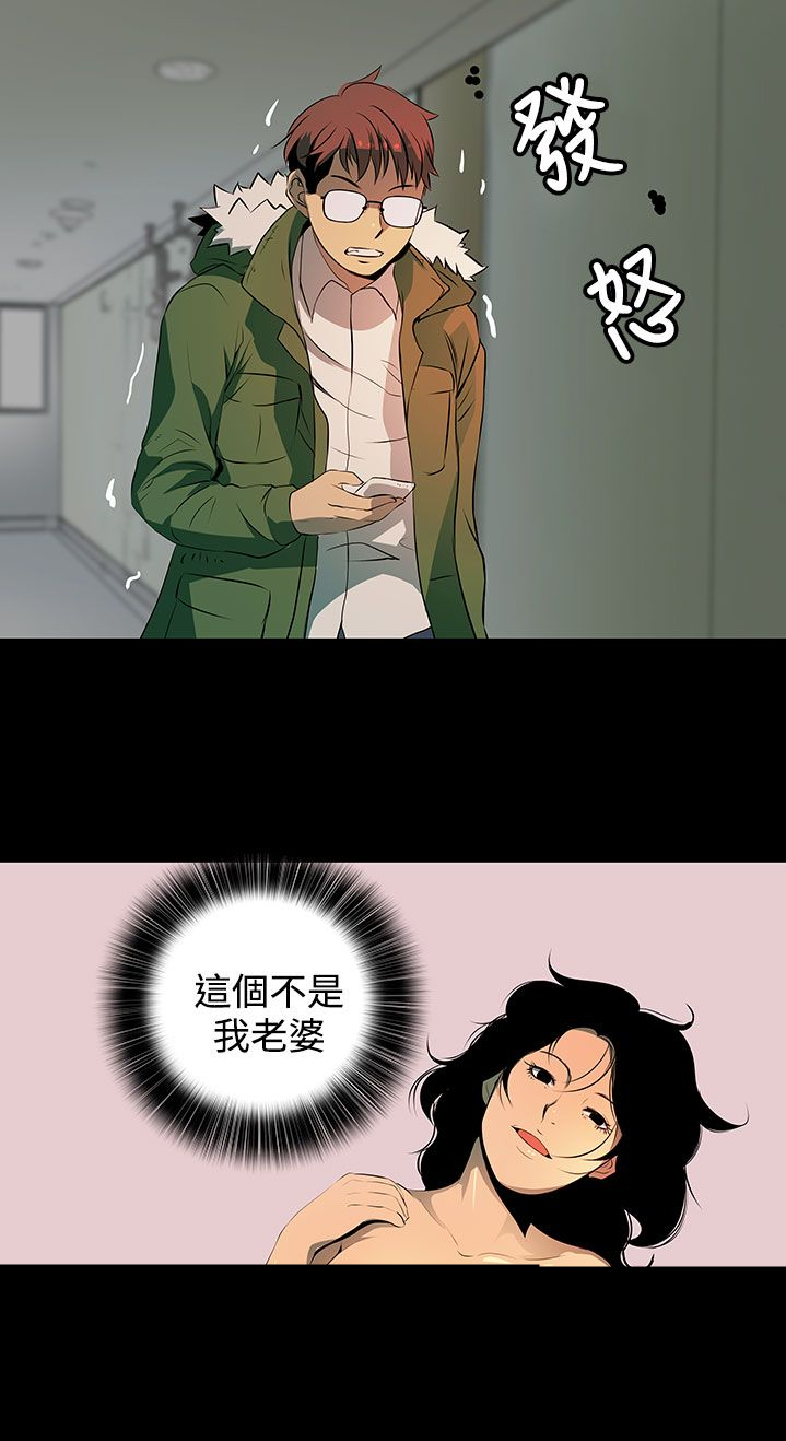 第5话2