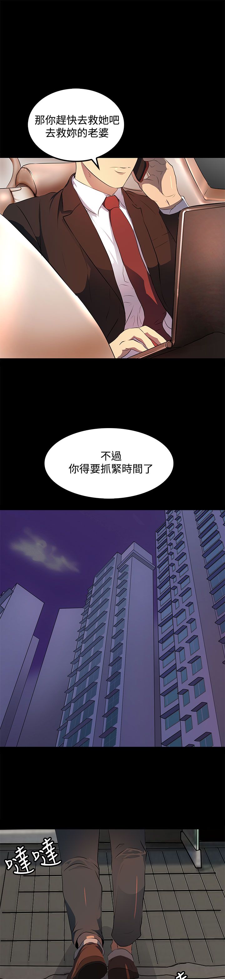第17话8
