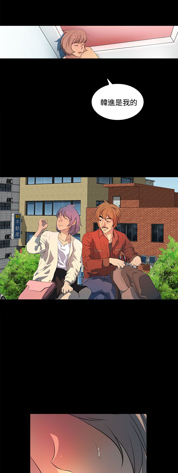 第37话13