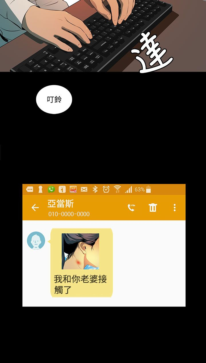 第4话12