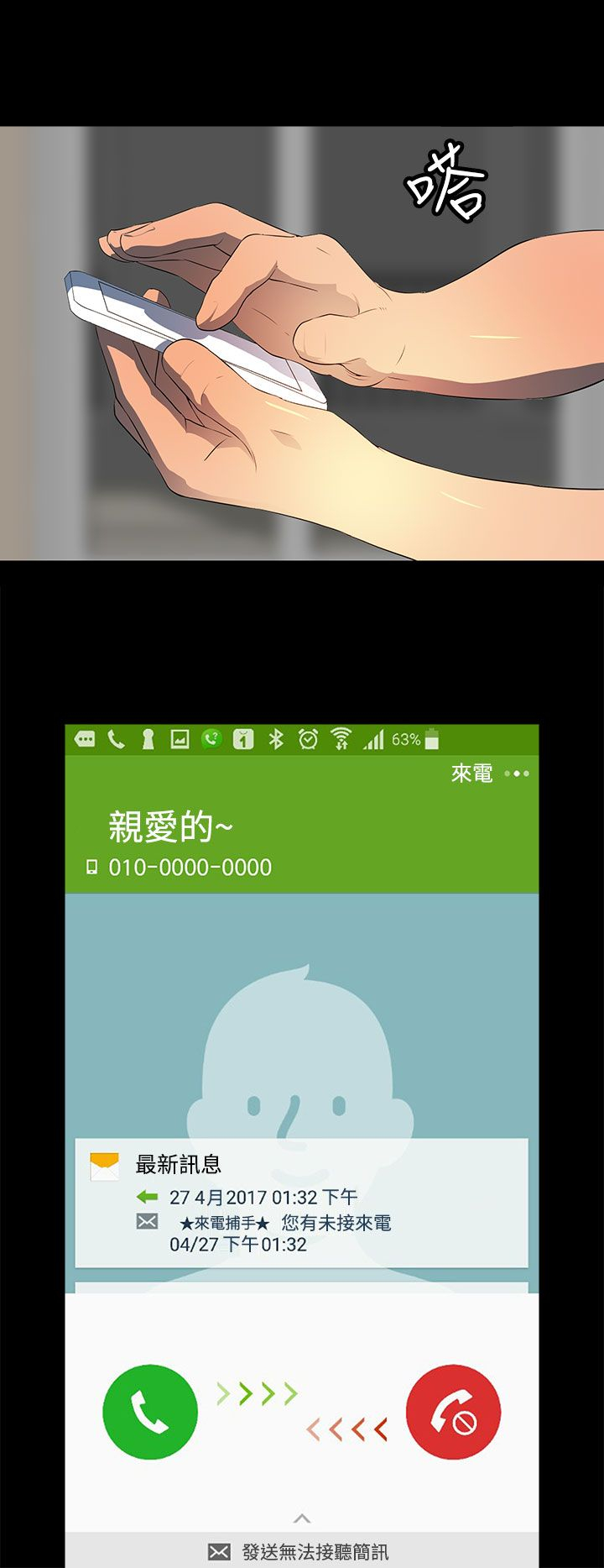 第21话0