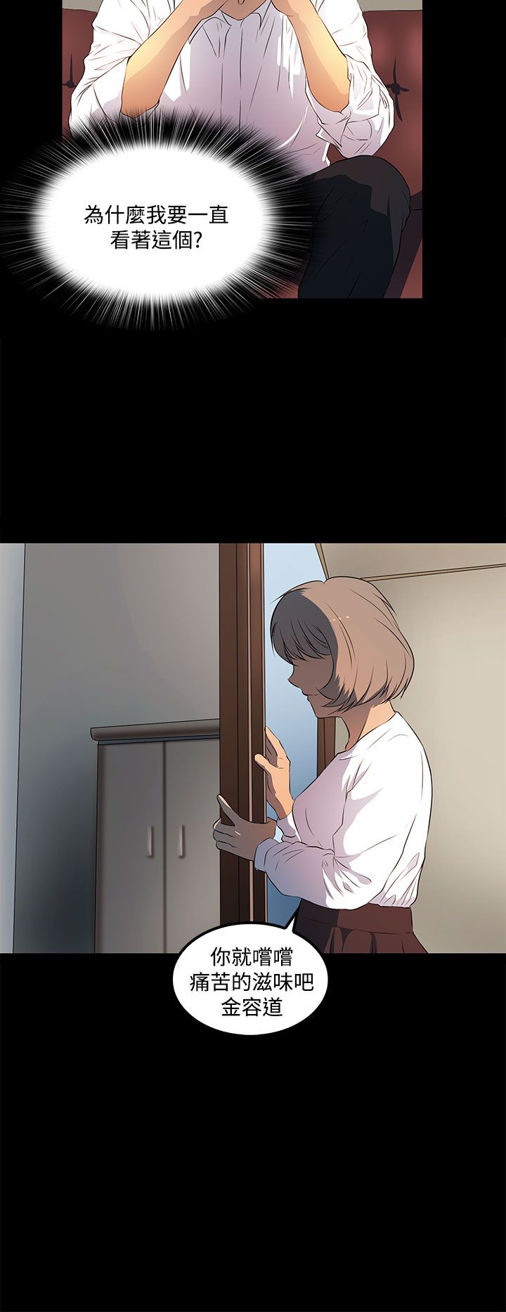 第25话10