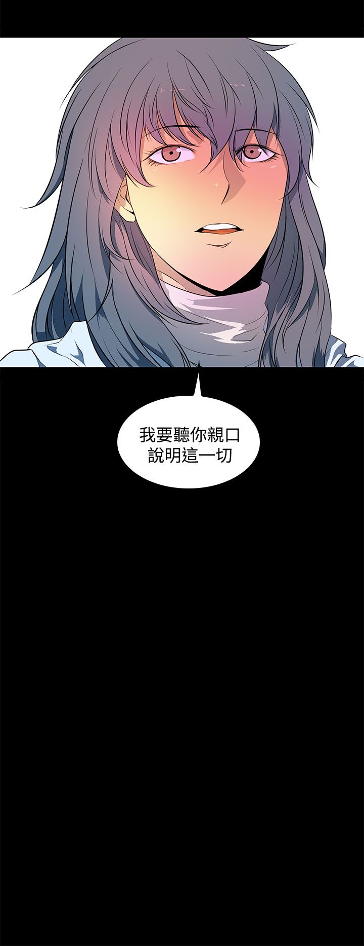 第41话11