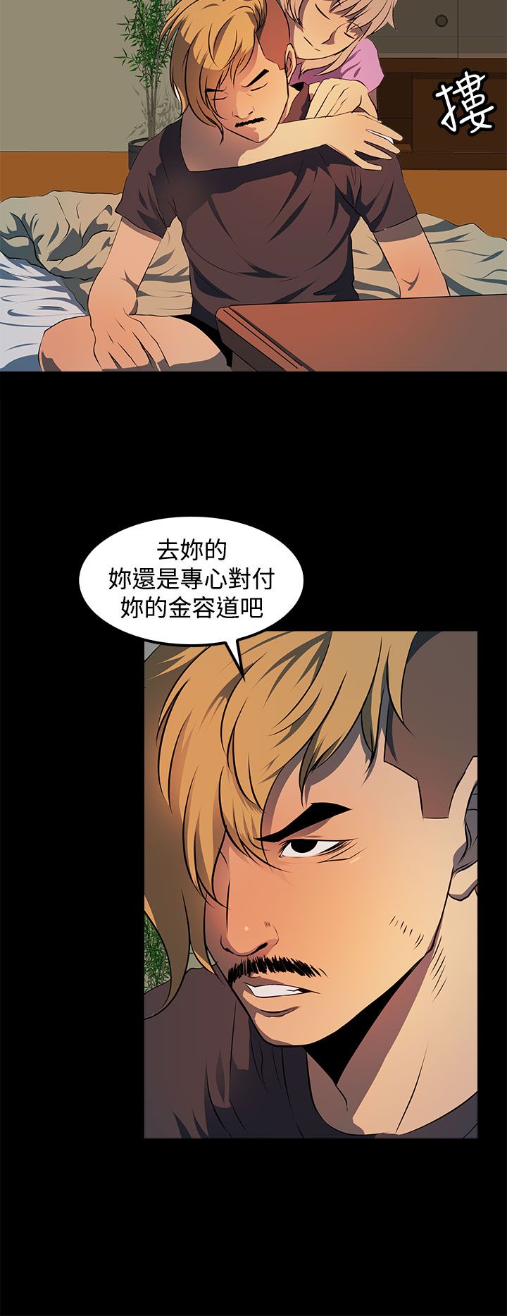 第14话14