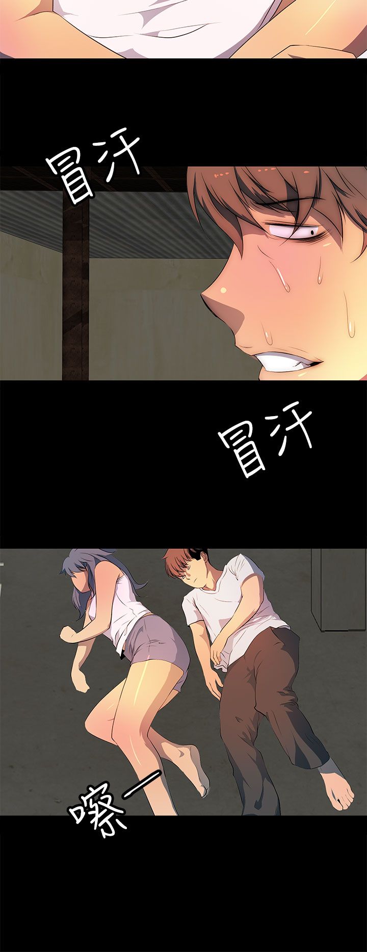 第30话7