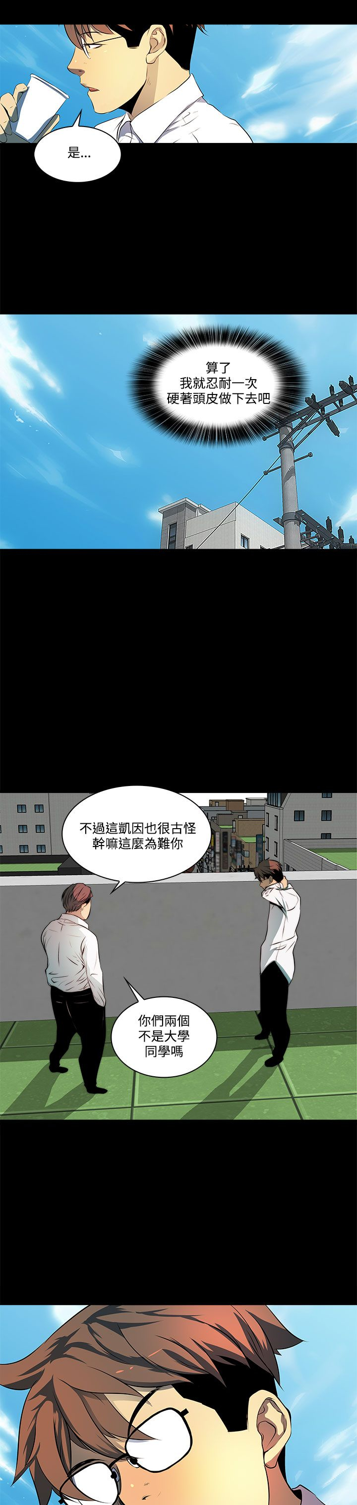 第9话10