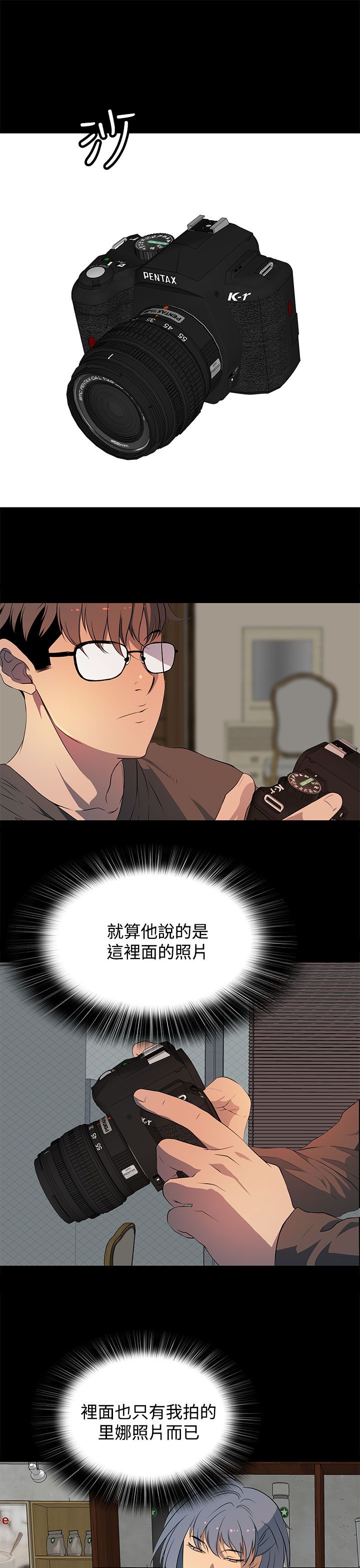第22话6