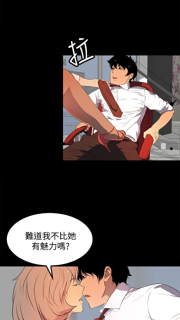 第31话13