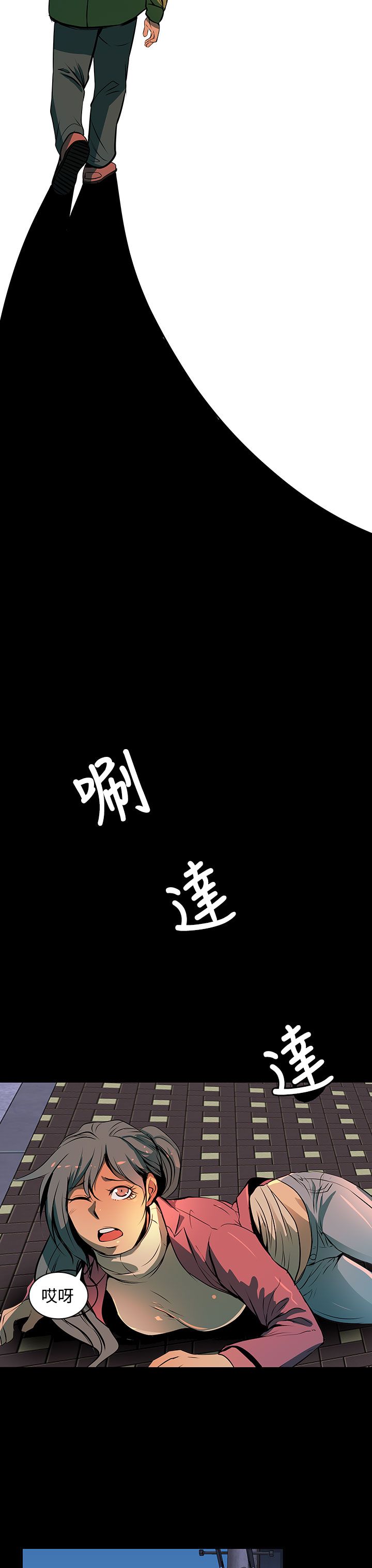 第3话2