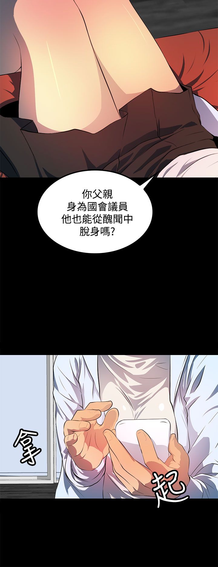 第42话4