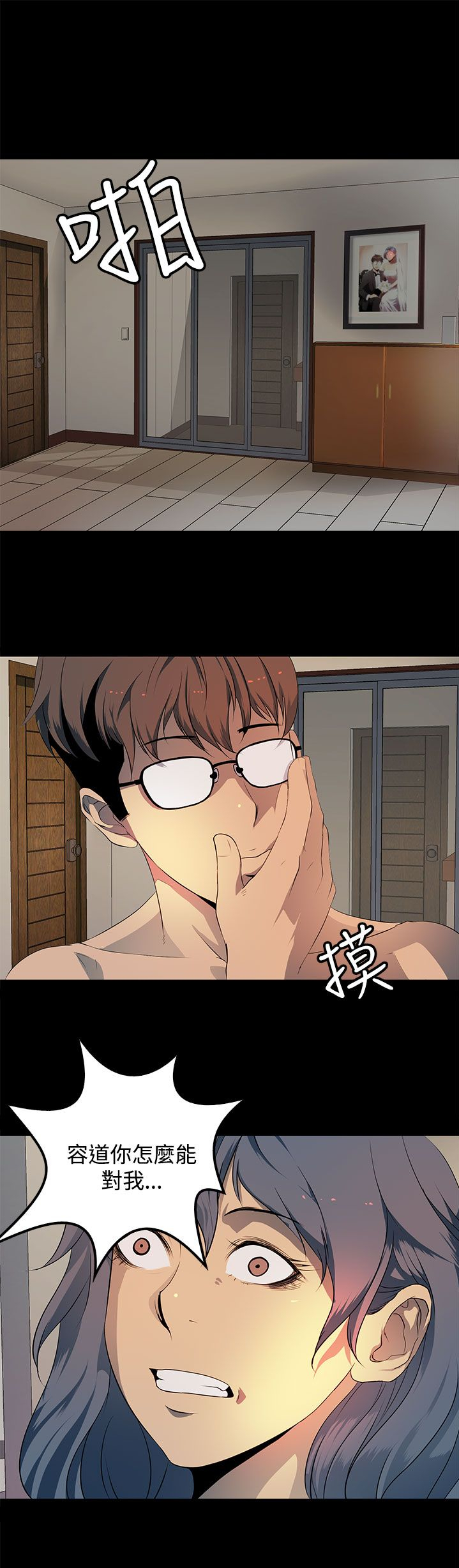 第19话10