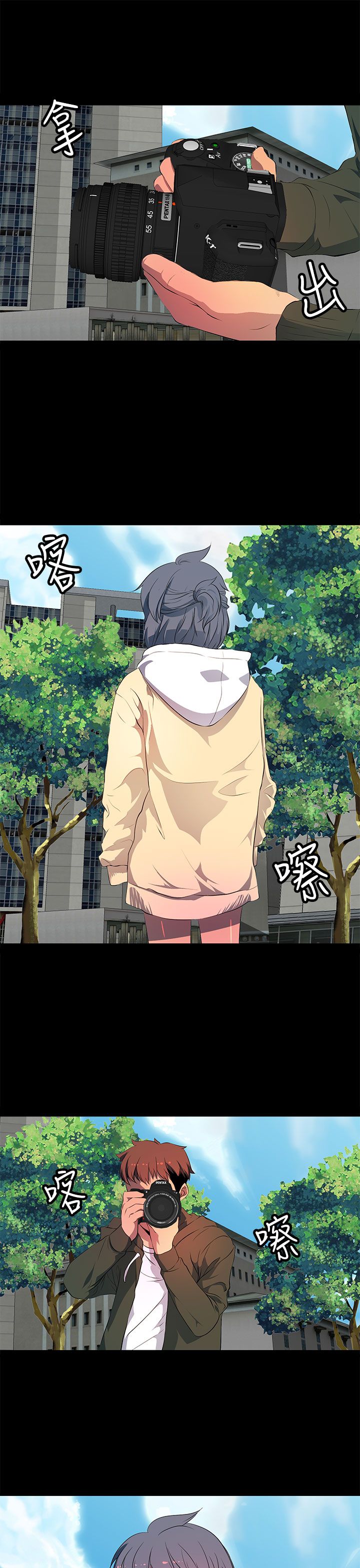 第29话4