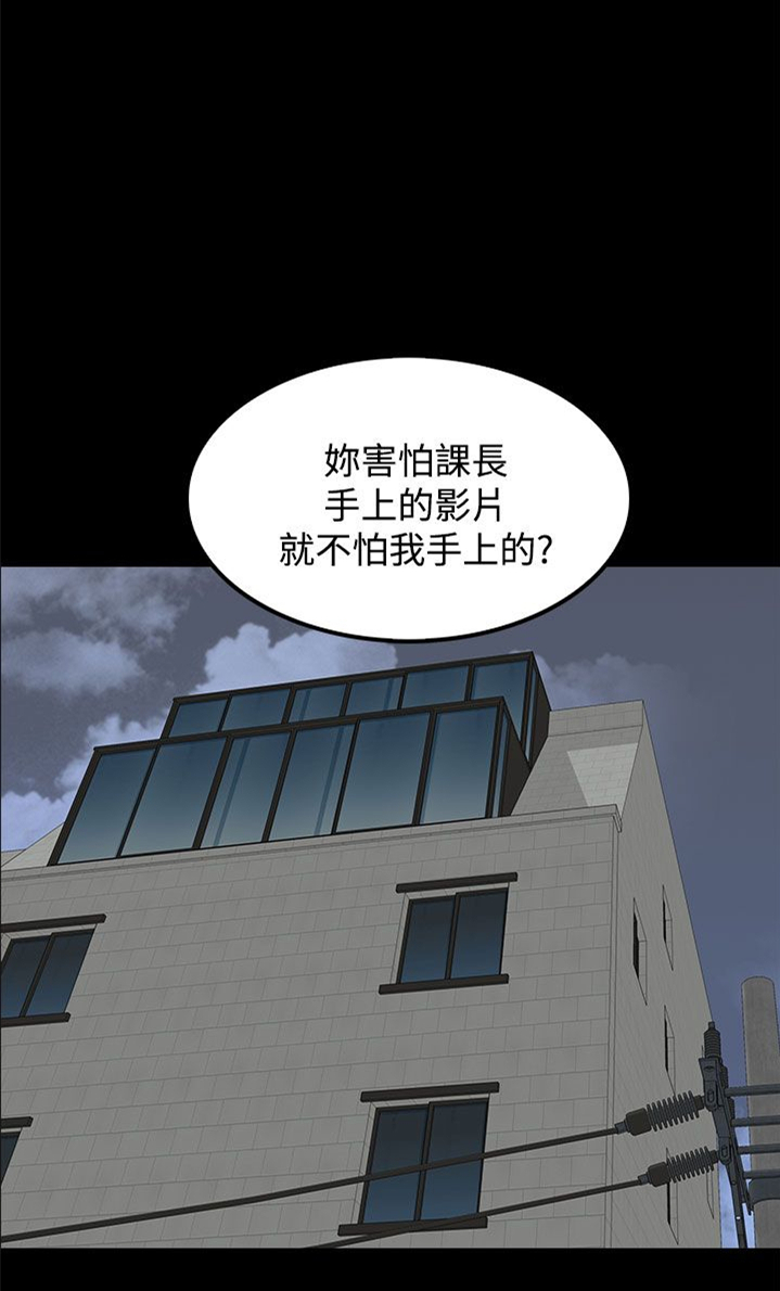 第23话13