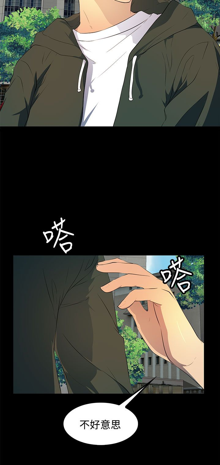 第28话11