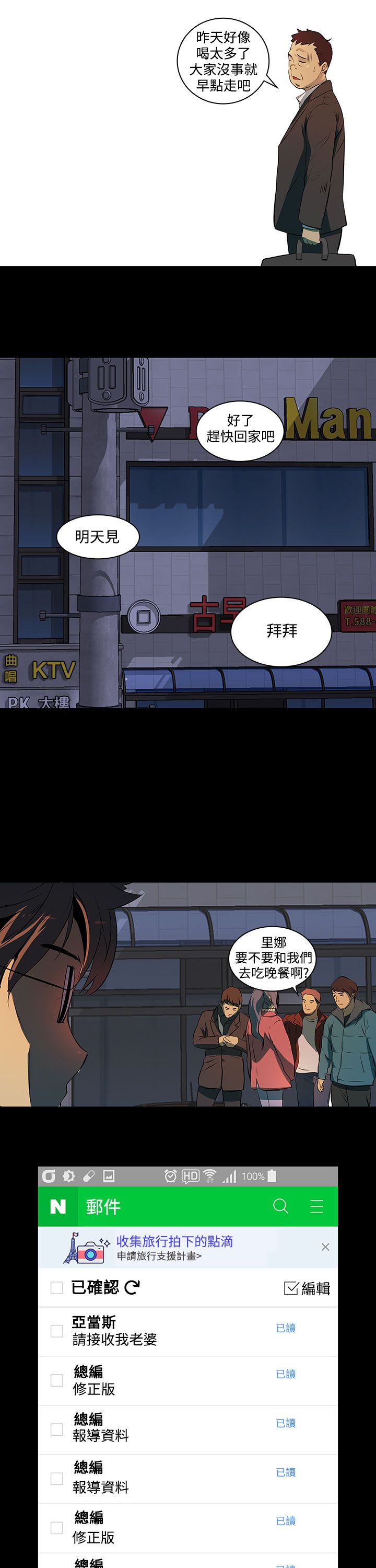 第2话15