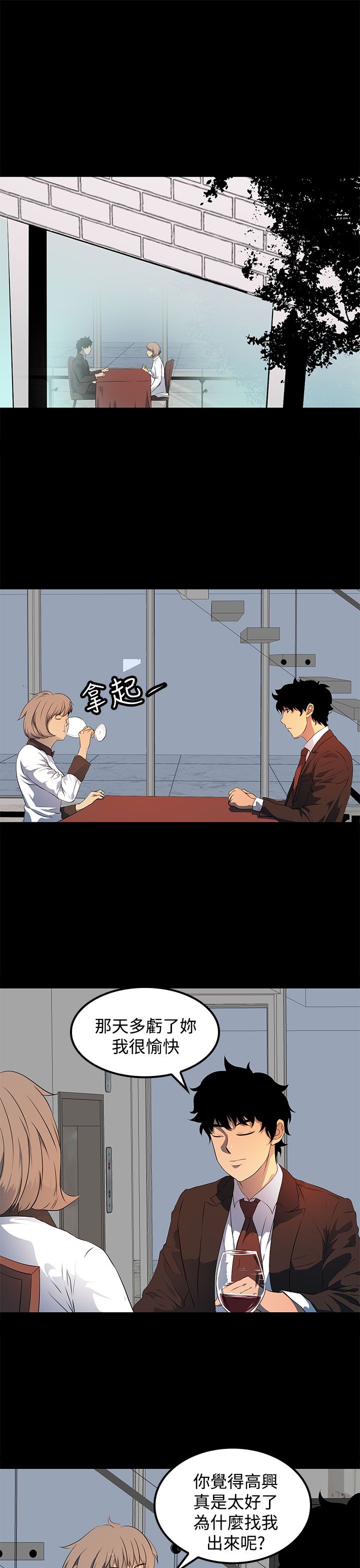 第20话16