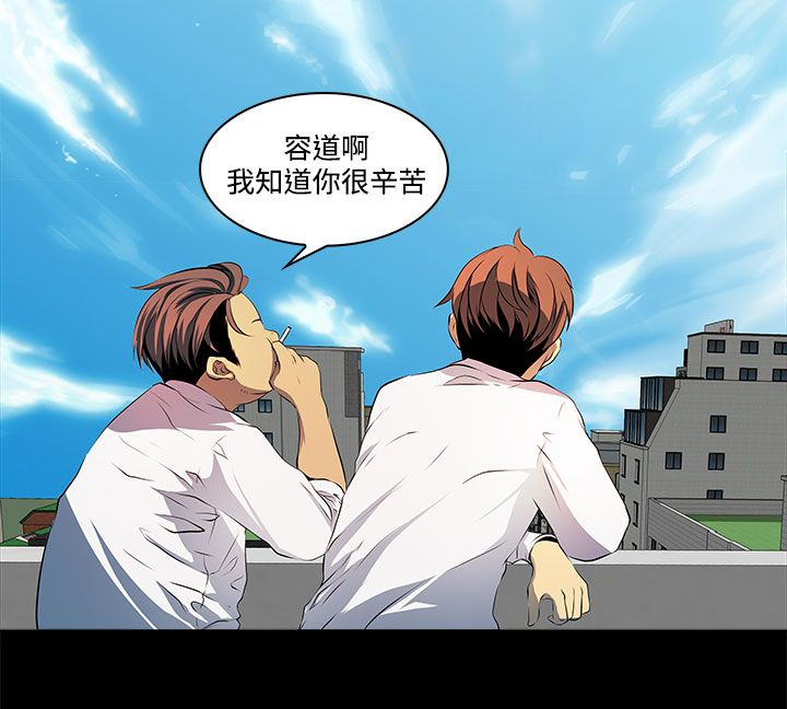 第9话8