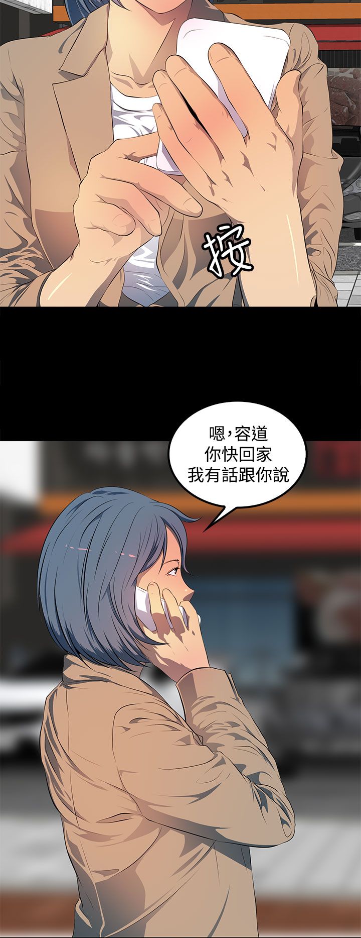 第44话17